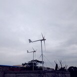 上林风力发电机小型机型设计合适晟成2.5kw风力发电机图片0