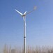 依安晟成微型风力发电机机型设计合适3kw风力发电机