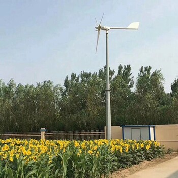 山城晟成小型风力发电机省心放心用3kw风力发电机