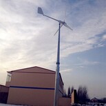 利辛晟成风力发电机服务周到贴心3kw风力发电机图片3