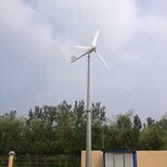 台山晟成风力发电机小型户外照明用3kw风力发电机图片4