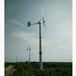 洮南10千瓦風力發電機安裝使用說明書晟成廠家供應