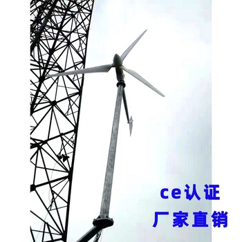 台安晟成风力发电机户外照明用5kw风力发电机