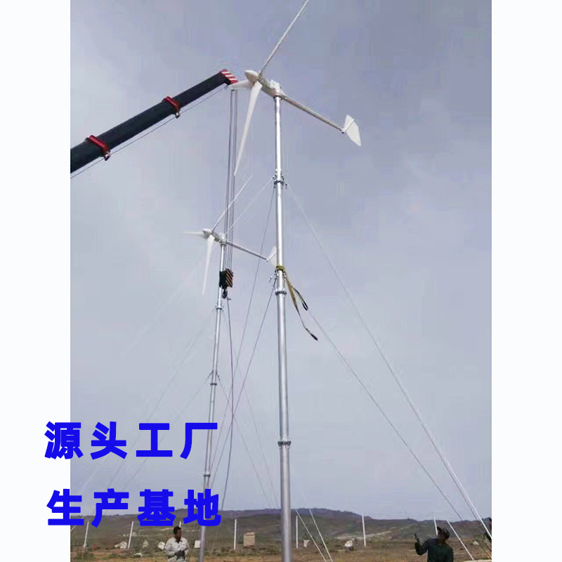 象山区风力发电机设备 放心用  20kw风力发电机