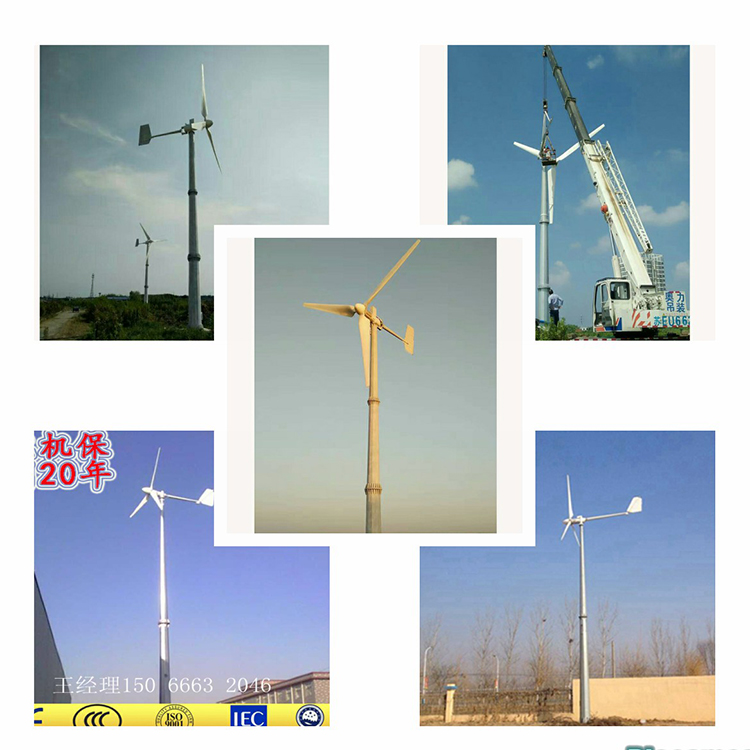 海盐水平轴风力发电机 满足用电需求  20kw风力发电机