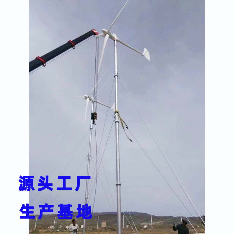 兴山大型风力发电机 机型设计合适 30kw风力发电机