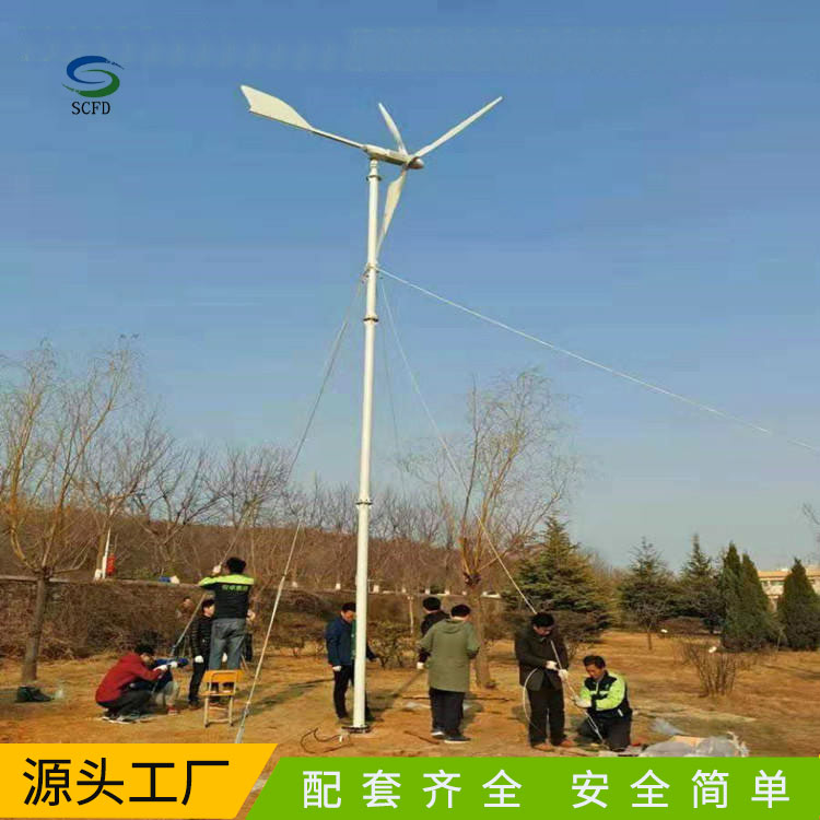 平南晟成 并网风力发电机放心购买 5kw风力发电机