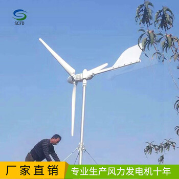 小店区晟成并网风力发电机安装简单性能可靠5kw风力发电机
