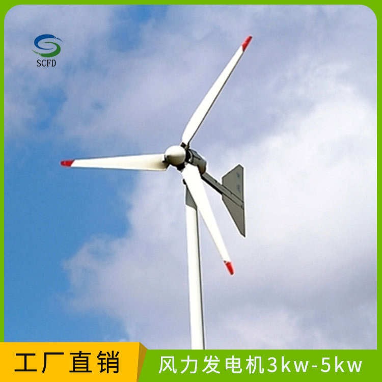 延吉晟成 风能发电机铸铁外壳散热好 5kw风力发电机