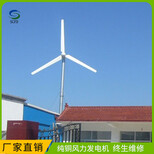 小店区晟成并网风力发电机安装简单性能可靠5kw风力发电机图片3