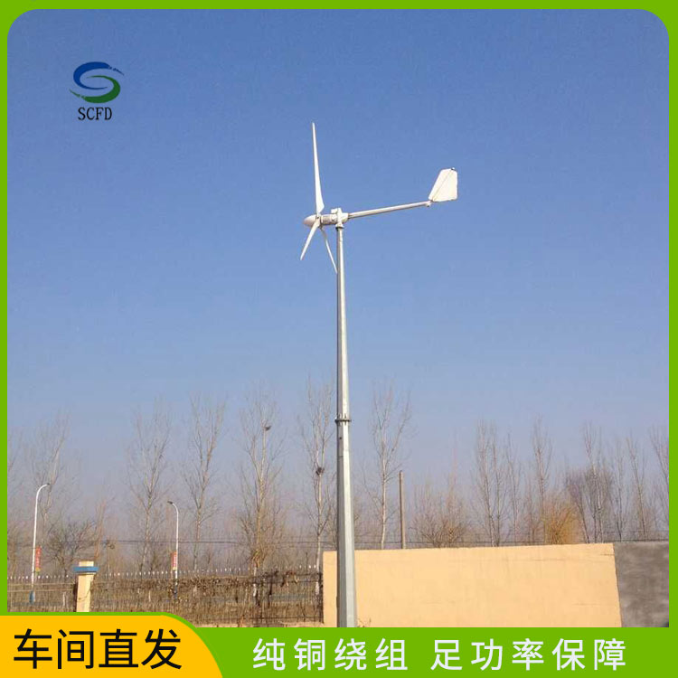 港口晟成 中型风力发电机厂家排名 5kw风力发电机