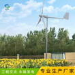 广水晟成风能发电机种类多型号齐全5kw风力发电机