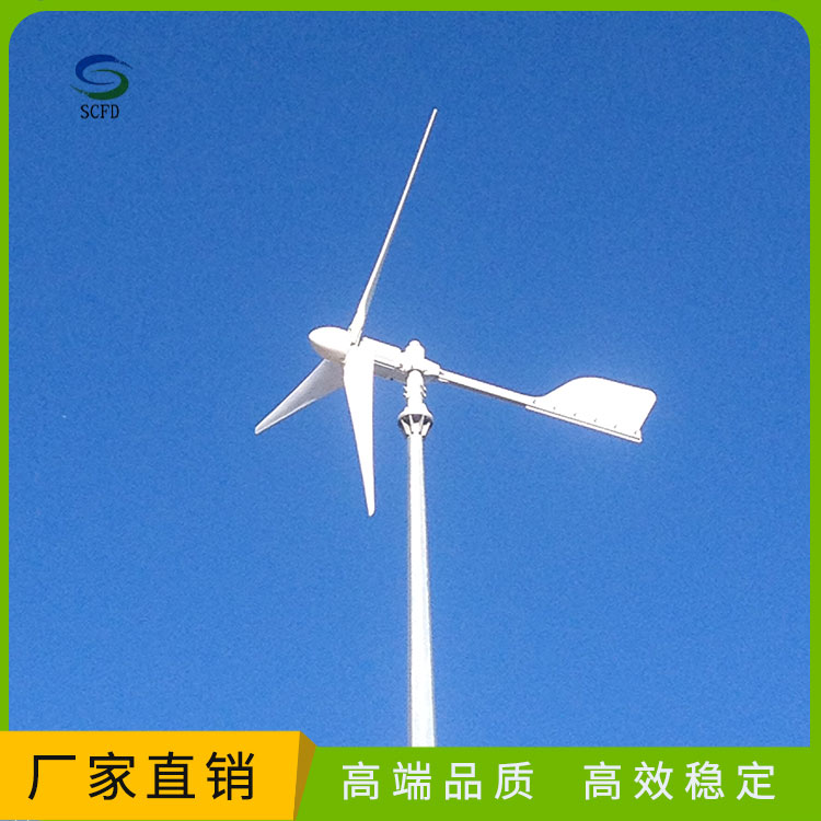 徽州区10千瓦中型风力发电机 厂家排名 晟成厂家供应