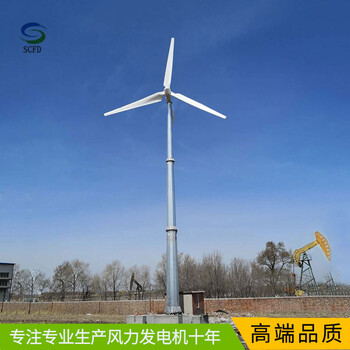 安乡10千瓦风力发电机设备立供电解决方案晟成厂家供应