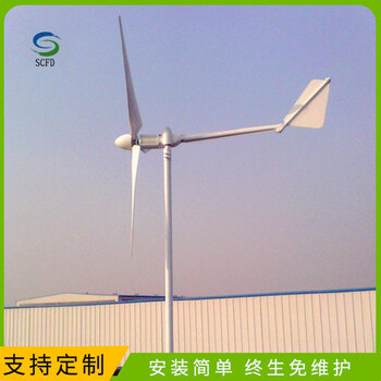 孟连傣族拉祜族佤族自治10千瓦风力发电机小型放心购买晟成厂家供应