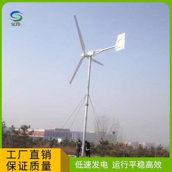 盐都区大功率风力发电机晟成厂家供应20kw风力发电机
