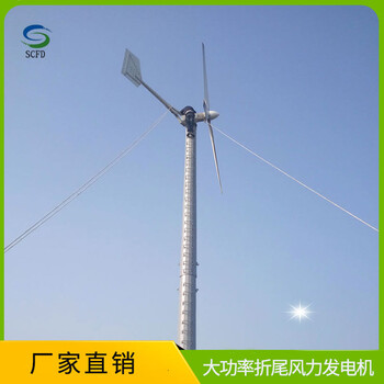 集贤风力发电机机型设计合适20kw风力发电机