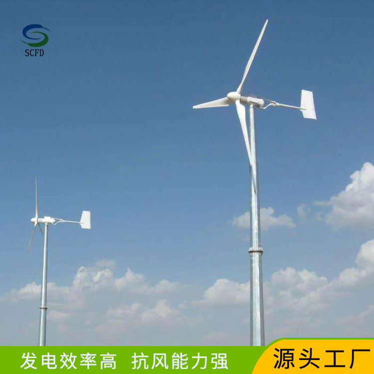 邢台中小型风力发电机 批发价量大优惠  20kw风力发电机