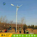 二道江區風能發電機控制系統簡單20kw風力發電機