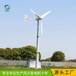 水磨沟区风能发电机满足用电需求20kw风力发电机