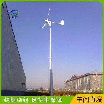 江永水平轴风力发电机足功率发电20kw风力发电机