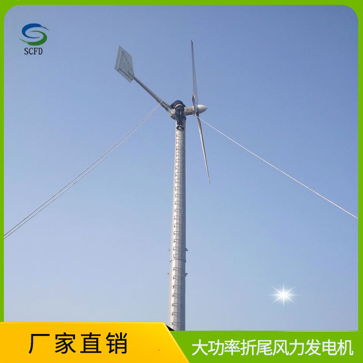 湘潭户外风力发电机 省心放心用 30kw风力发电机