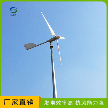双台子区海上用风力发电机价格实惠30kw风力发电机