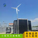 东阳大功率风力发电机晟成生产厂家30kw风力发电机