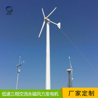 北仑区大型风力发电机工作原理30kw风力发电机图片4