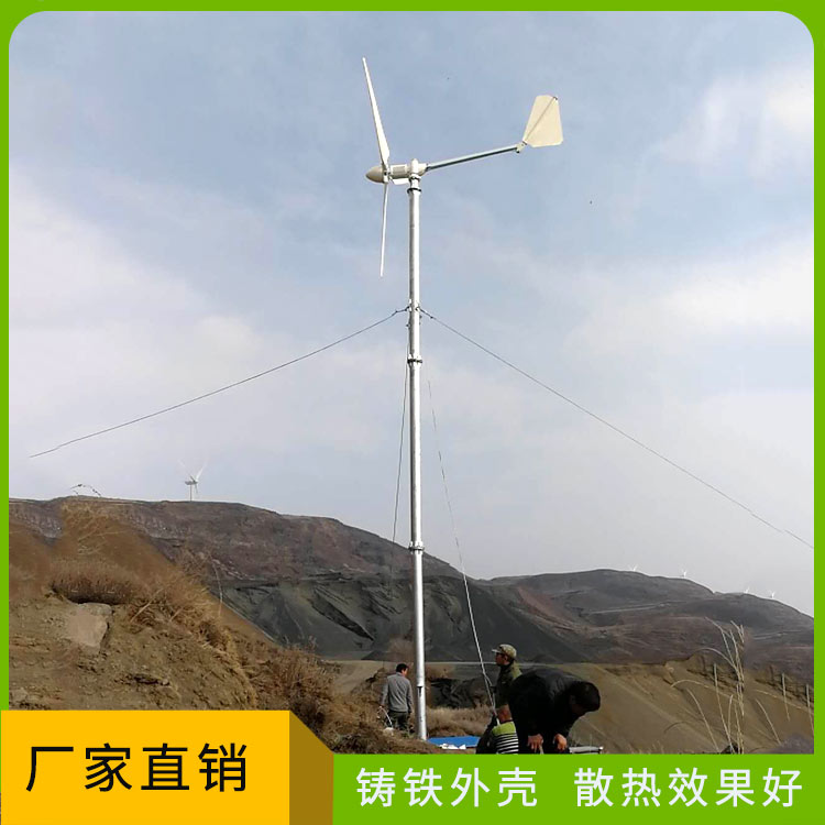 湘潭户外风力发电机 省心放心用 30kw风力发电机