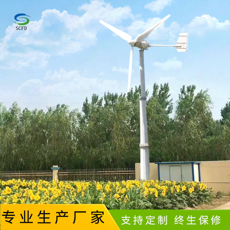 湘潭户外风力发电机 省心放心用 30kw风力发电机