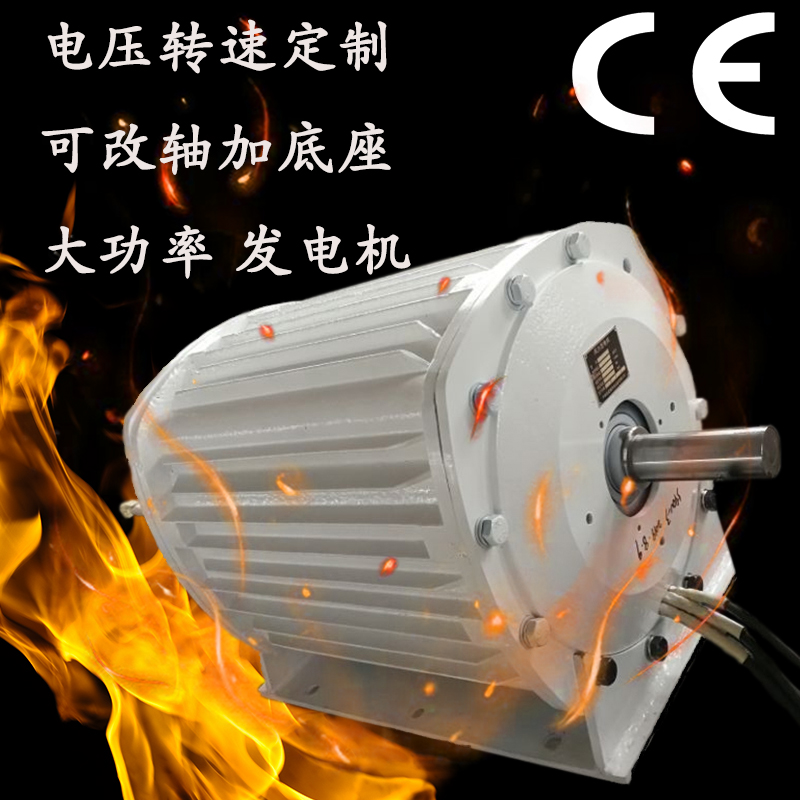 陕西耀州区低速永磁发电机可带底座足功率发电  5kw发电机