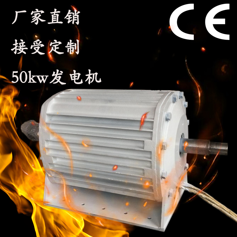郴州苏仙区发电机电机耐高温散热好  50kw发电机