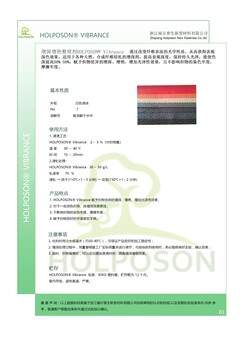 增深增艷整理劑賦予織物的增深、增艷效果