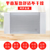 未藍廠家直銷碳晶取暖器家用節能省電暖氣片速熱壁掛式墻暖電暖器