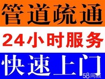 石碣工厂卫生间堵塞疏通，石碣马桶疏通电话，石碣镇管道疏通公司图片0