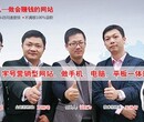 优化关键词排名技巧-AI推联盟图片