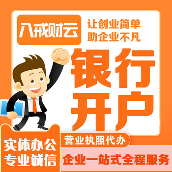 武汉企业银行账户年检时间