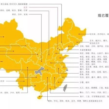 上市公司全国连锁品牌儒房地产面向全国空白区域房产中介加盟