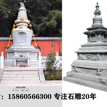 佛教石雕舍利塔的緣起，花崗巖石雕佛塔，金鋼塔石雕