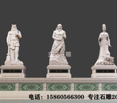 古代三皇五帝石雕像，伏羲石雕像，神农石雕像