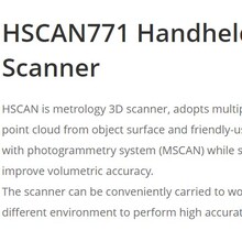 思看手持式三维扫描仪HScan