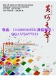 音乐类期刊《黄河之声》刊物级别