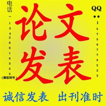 湖北长江出版的《英语广场》刊物介绍