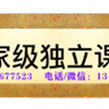 2020自筹申报课题操作步骤