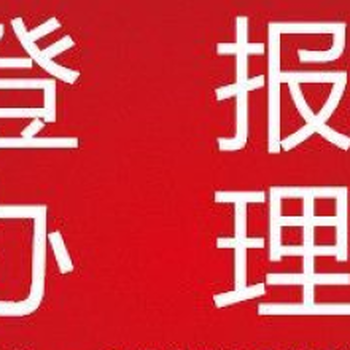 湖北日报广告部办理遗失声明