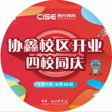 苏州幼儿英语幼衔小英语课程图片