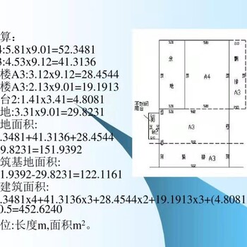 廣西省貴港市房產(chǎn)測(cè)繪培訓(xùn)班丨CAD、房產(chǎn)之友教學(xué)包教包會(huì)詳細(xì)