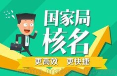 办理电信增值业务图片1