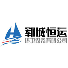河南驻马店洒水车报价-喷洒车雾炮消毒洒水车图片